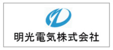 明光電気株式会社